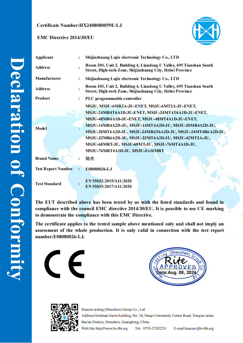 陆杰 HX2408080059E-LJ CE证书_01.png