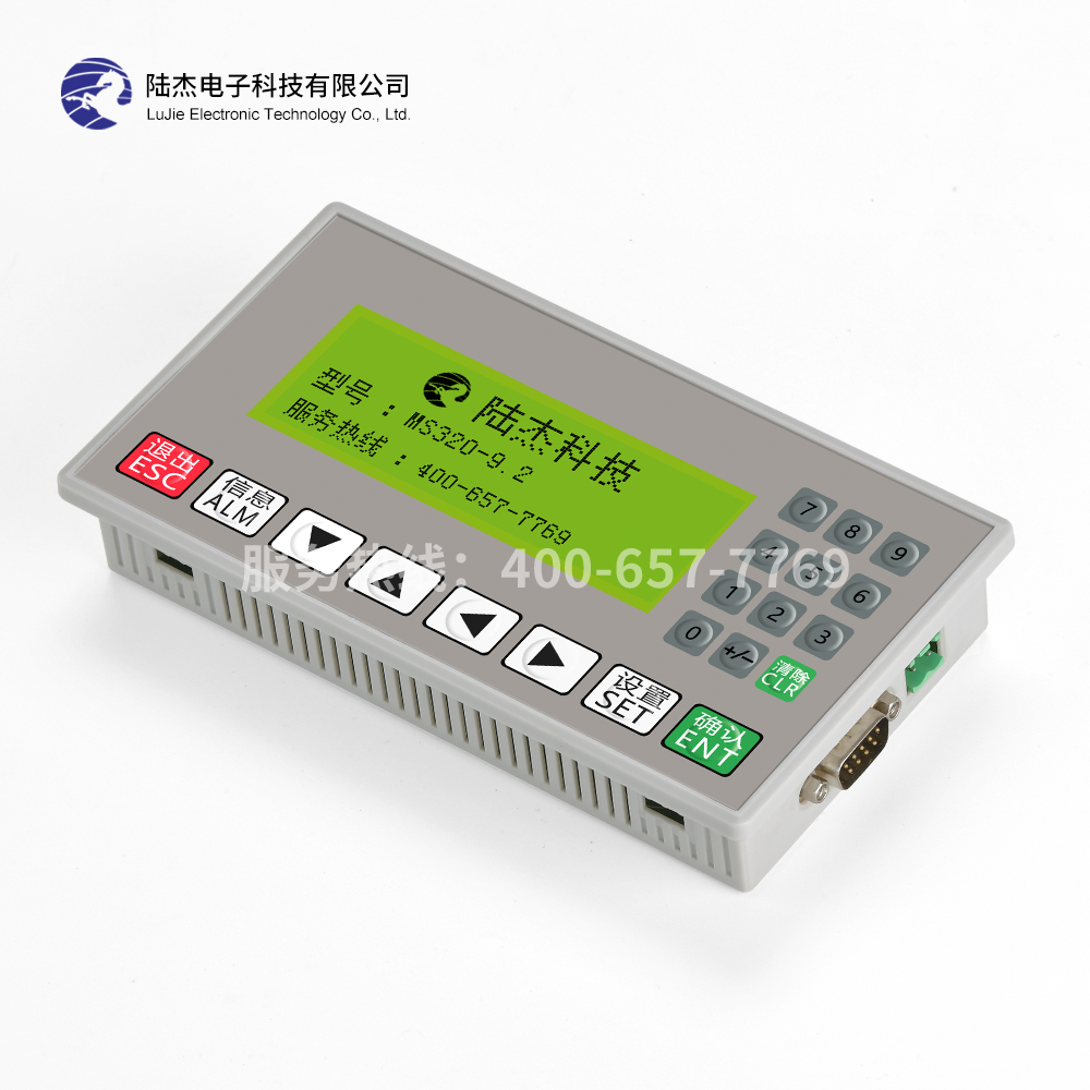 Ms32 Control MS320-9.2-陆杰科技官网|PLC可编程控制器|人机界面|伺服控制系统-石家庄陆杰电子科技有限公司