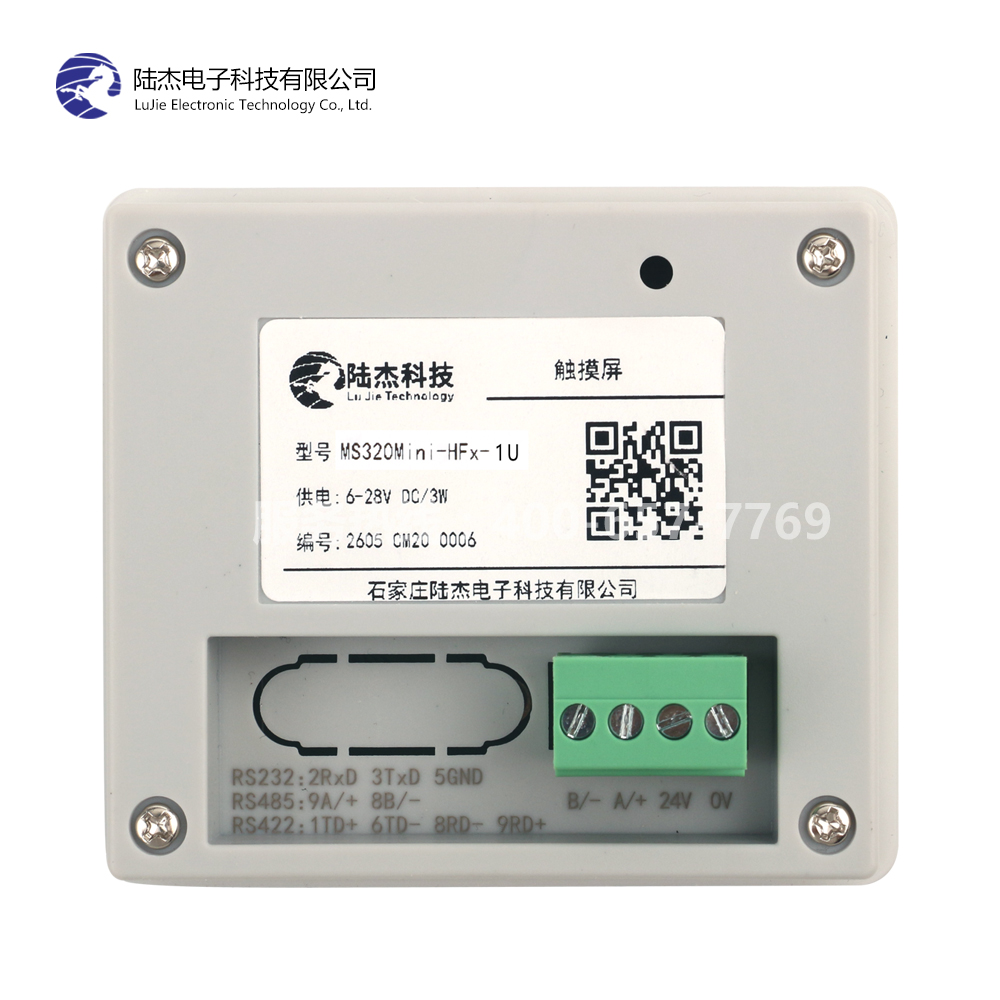 MS320Mini-1U-陆杰科技官网|PLC可编程控制器|人机界面|伺服控制系统-石家庄陆杰电子科技有限公司
